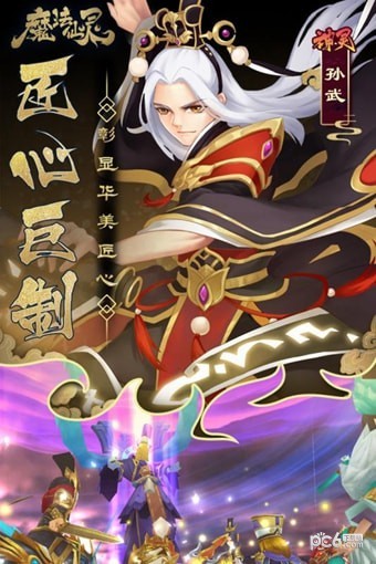 魔法仙灵最新版