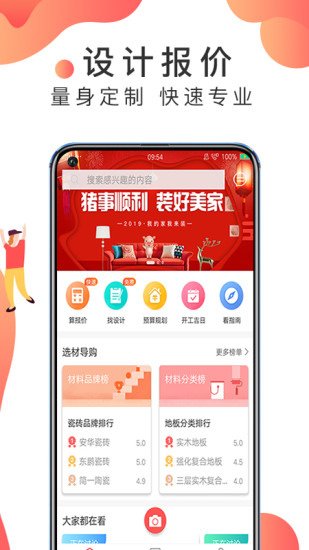 װ˵app