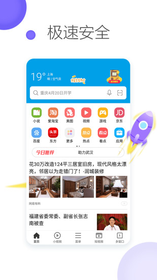 ΢app