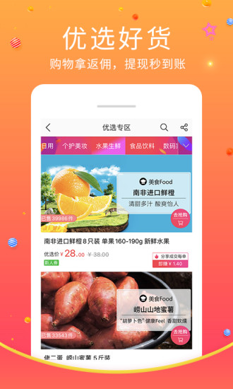 ֩app