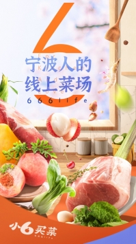 С6app