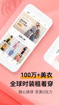 ¶app