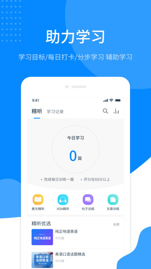 Ӣapp