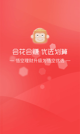 ѡapp