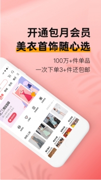 ¶app