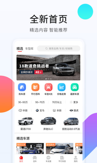 ƽ֮app