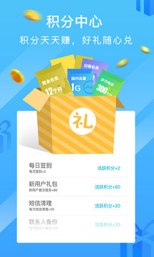 ͨѶ¼app