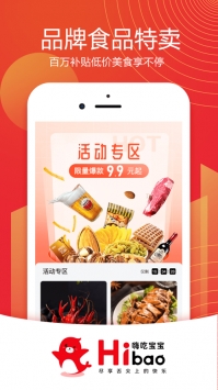 ˳Աapp