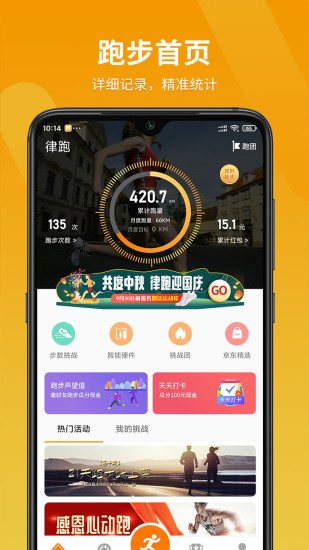 app