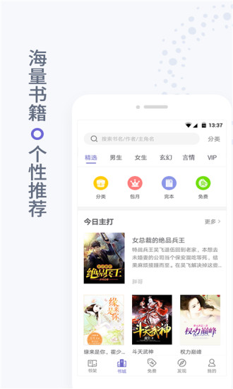 С˵ȫapp