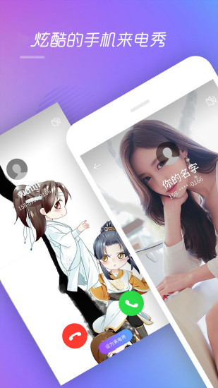 羫app
