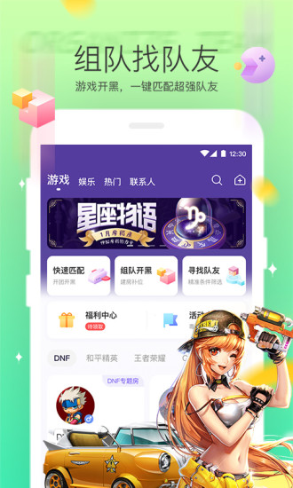 Hello׿app