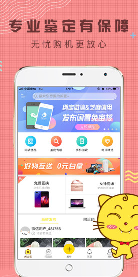 ת׿app