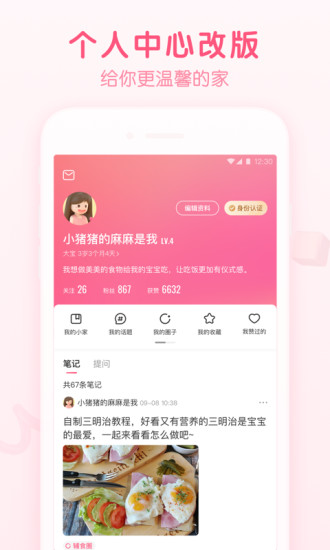 ֪Ѱapp
