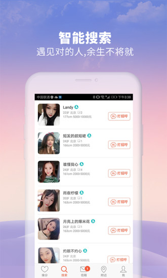 Ѱapp