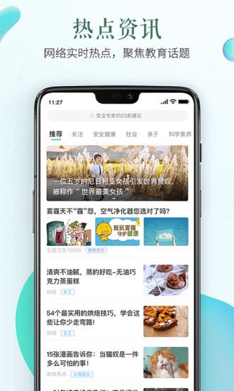ȫƽ̨app°