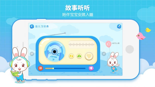 ˯ǰapp