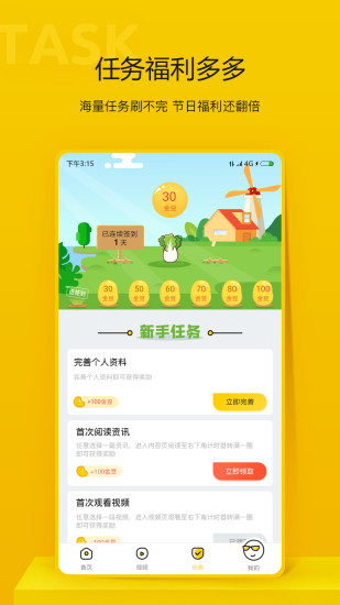 쿴ͷappƽ