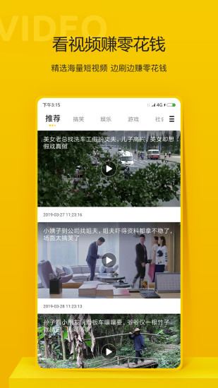 쿴ͷapp°