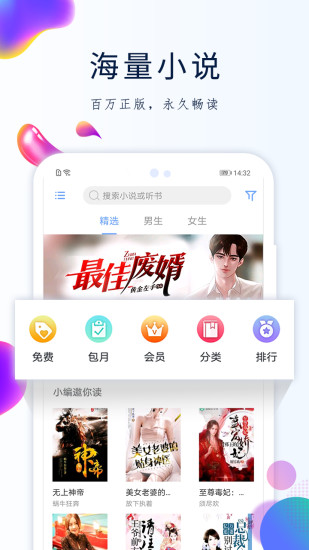 GGBookapp