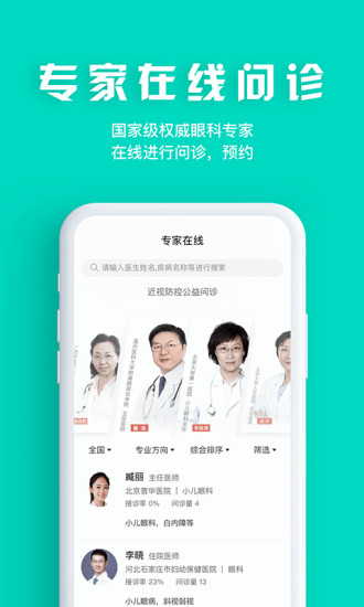 ۻʿapp