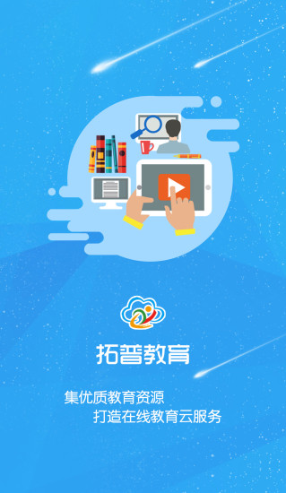 սapp