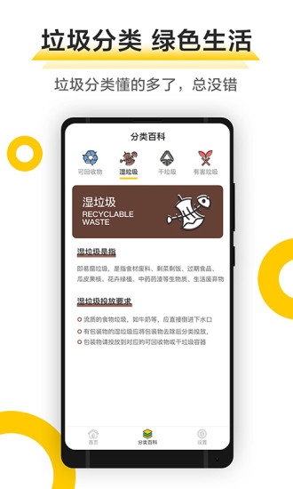 app°