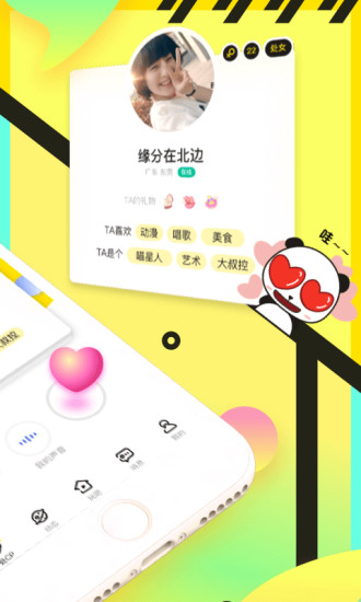 app