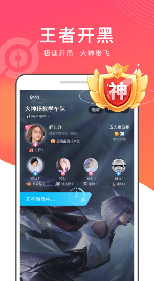 app