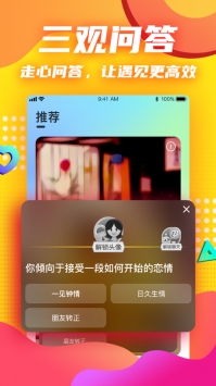 app°