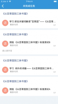 ѧapp°