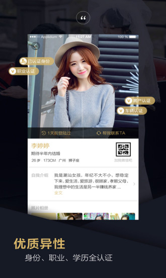 Ʒ׻app°
