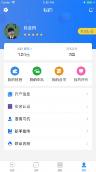 ôapp