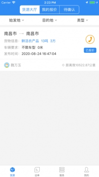 ôapp