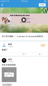 ѧapp