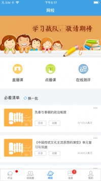 ѧappѰ汾
