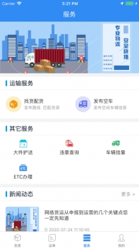 ôappƽ