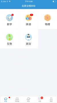 ѧapp
