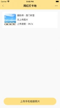 ۷Ӱapp