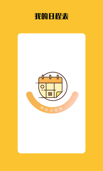 ҵճ̱app