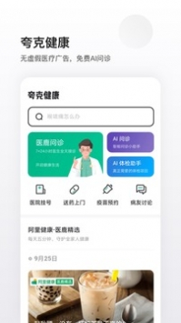 quarkѰ汾