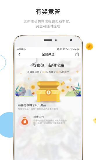 ȫ񹲽app