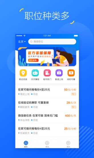 ϼְapp°