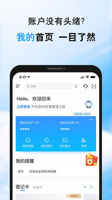 йֻͨAPP