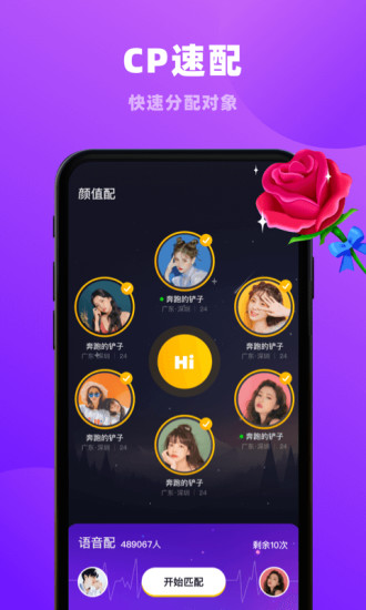 app°