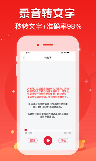 ¼app