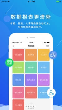 喔趣app