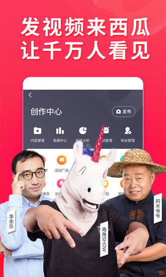 ƵAPP