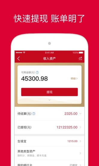 ΢곤APP
