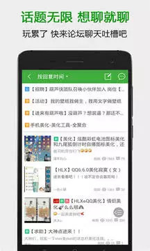 «APP